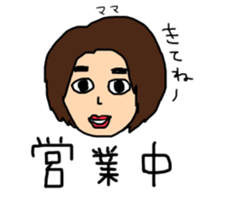 A mama in a snack bar in the country. sticker #14783318