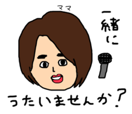 A mama in a snack bar in the country. sticker #14783320