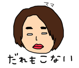 A mama in a snack bar in the country. sticker #14783321