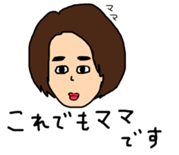 A mama in a snack bar in the country. sticker #14783323