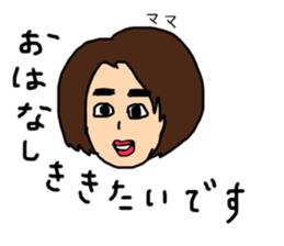 A mama in a snack bar in the country. sticker #14783325