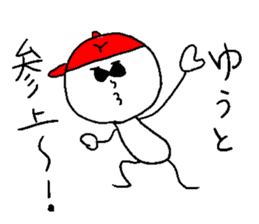 YUUTO sticker #14783470