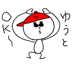 YUUTO sticker #14783472