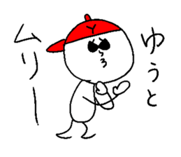 YUUTO sticker #14783473