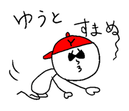 YUUTO sticker #14783475