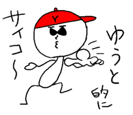 YUUTO sticker #14783476