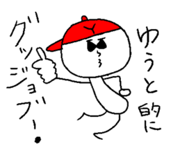 YUUTO sticker #14783478