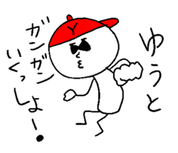 YUUTO sticker #14783479