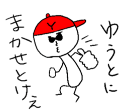 YUUTO sticker #14783480