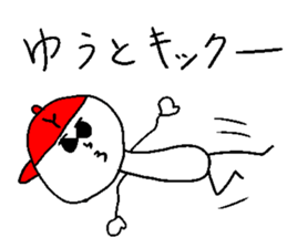 YUUTO sticker #14783481