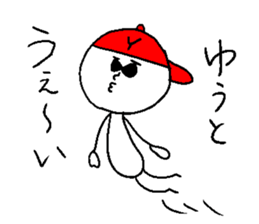 YUUTO sticker #14783482