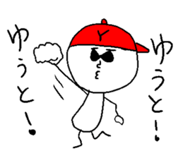 YUUTO sticker #14783483