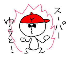 YUUTO sticker #14783484