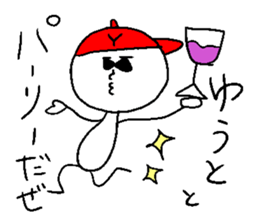 YUUTO sticker #14783486