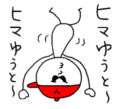 YUUTO sticker #14783488