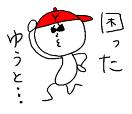 YUUTO sticker #14783492