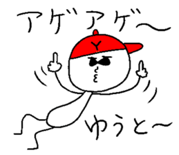 YUUTO sticker #14783493