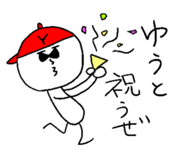 YUUTO sticker #14783494