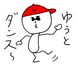 YUUTO sticker #14783495