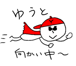 YUUTO sticker #14783498