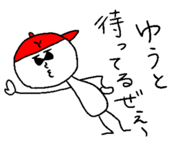 YUUTO sticker #14783499