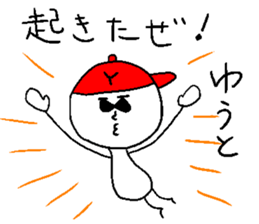 YUUTO sticker #14783500