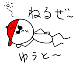 YUUTO sticker #14783501