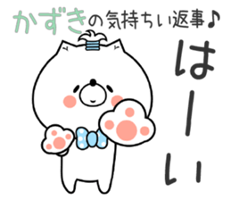 Dog Sticker Kazuki sticker #14783574