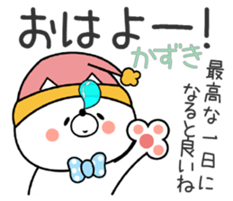 Dog Sticker Kazuki sticker #14783576