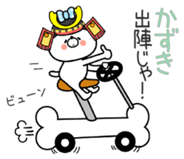 Dog Sticker Kazuki sticker #14783579