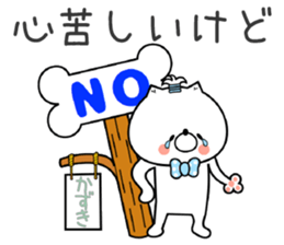 Dog Sticker Kazuki sticker #14783583