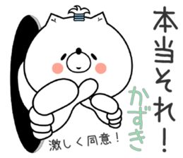 Dog Sticker Kazuki sticker #14783586