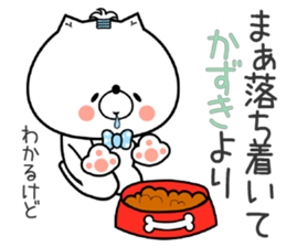 Dog Sticker Kazuki sticker #14783587