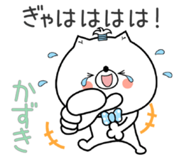 Dog Sticker Kazuki sticker #14783589