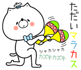 Dog Sticker Kazuki sticker #14783593