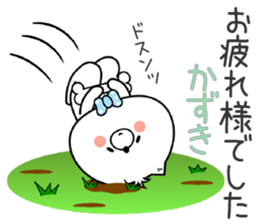 Dog Sticker Kazuki sticker #14783595