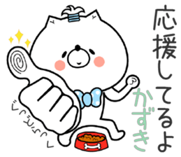 Dog Sticker Kazuki sticker #14783596