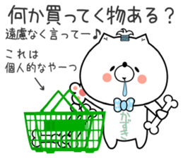 Dog Sticker Kazuki sticker #14783600