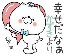 Dog Sticker Kazuki sticker #14783602