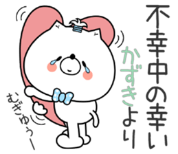 Dog Sticker Kazuki sticker #14783603