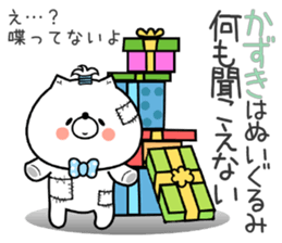 Dog Sticker Kazuki sticker #14783604