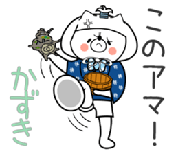 Dog Sticker Kazuki sticker #14783609