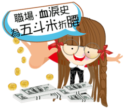 Oops! you never know what gonna happen ? sticker #14783642