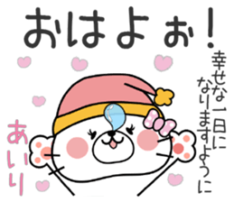 Cat Sticker Airi sticker #14783648