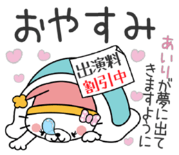 Cat Sticker Airi sticker #14783649