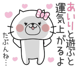 Cat Sticker Airi sticker #14783650