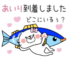 Cat Sticker Airi sticker #14783652