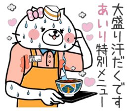 Cat Sticker Airi sticker #14783653