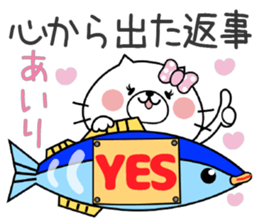 Cat Sticker Airi sticker #14783654