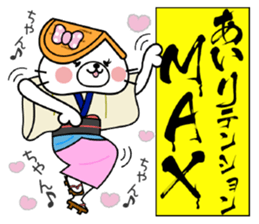 Cat Sticker Airi sticker #14783657